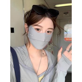 法國冰絲防曬口罩女防紫外線夏季騎行開車高顏值護眼角遮全臉遮陽