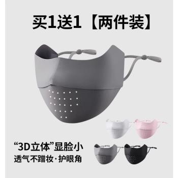 焦下百搭舒適3D夏無痕冰絲防曬口罩薄透氣全臉遮陽護眼角面罩薄款
