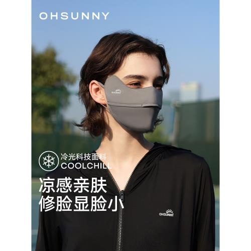 ohsunny護眼角防曬口罩防紫外線薄款騎行遮陽面紗冰絲透氣面罩