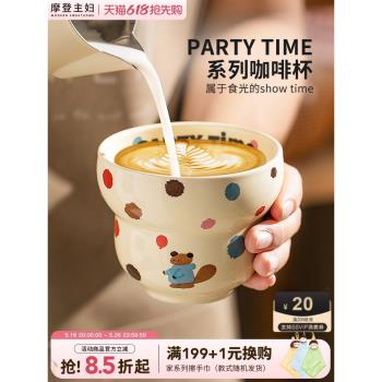 摩登主婦手握咖啡杯女士兒童節禮物馬克杯拿鐵杯陶瓷杯子家用水杯