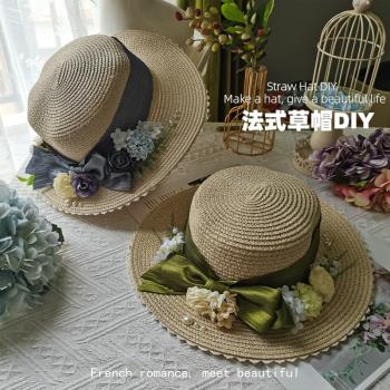 母親節手工法式花朵帽子草帽diy材料包模擬絹布花遮陽帽暖場禮品