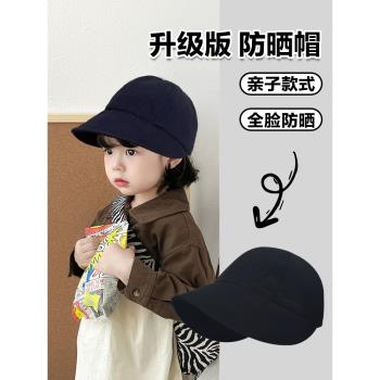 兒童防曬帽女童男童夏季寶寶嬰兒遮陽帽親子鴨舌漁夫帽太陽帽薄款