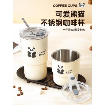 咖啡杯保溫杯馬克杯外出攜帶杯子辦公室水杯不銹鋼吸管杯家用