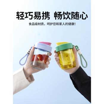 高顏值tritan隨行咖啡杯學生運動夏季杯子杯子外出便攜防摔耐高溫