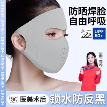 醫美術後用防曬口罩防紫外線女高顏值遮陽面罩原紗玻尿酸膠原蛋白