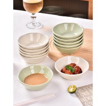 調料小碟子高顏值味碟家用陶瓷蘸料碟火鍋蘸料碗醋碟調料碗醬油碟