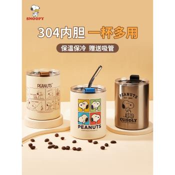 史努比保溫杯女生高顏值咖啡杯隨行便攜不銹鋼杯子辦公室吸管水杯