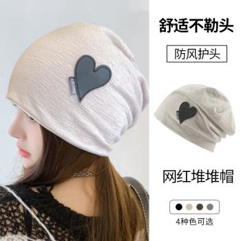 月子帽女2025新款夏季產後孕婦帽防風護額保暖睡帽百搭春秋堆堆帽