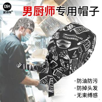 廚房廚師帽男款餐飲專用飯店餐廳日式拉麵男女服務帽子透氣包頭巾