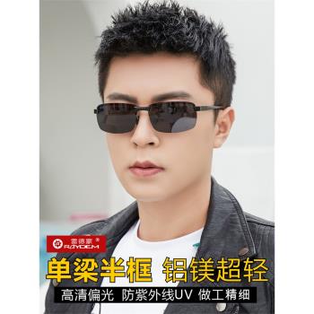 開車偏光太陽鏡男士專用墨鏡男款2025新款日夜兩用變色眼鏡駕駛鏡