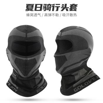 夏季戶外防曬騎行面罩男摩托車機車吸汗散熱透氣冰絲頭套頭盔內襯