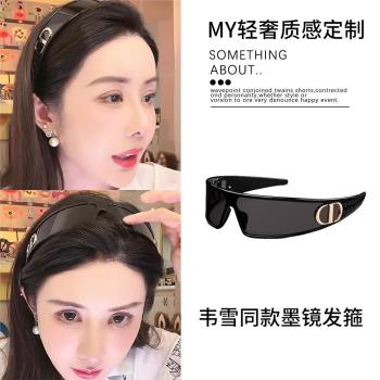 韋雪同款太陽墨鏡發箍女款CD字母太陽鏡兩用二合一Y2K連體鏡發卡