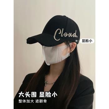 黑色硬頂鴨舌帽女夏季字母大頭圍帽子棒球帽遮陽韓版帽子男潮刺繡