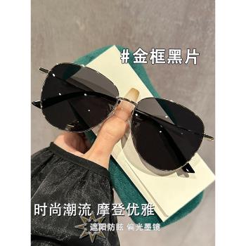 飛行員蛤蟆鏡超輕大框墨鏡男士可配有度數偏光太陽鏡高階感眼鏡男