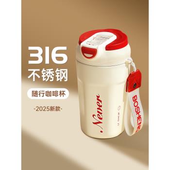咖啡杯高檔精緻女士個人專用高階感輕奢高顏值外出便攜吸管杯子壹