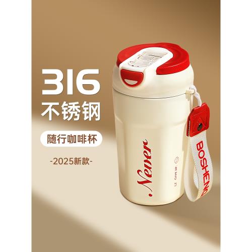 咖啡杯高檔精致女士個人專用高級感輕奢高顏值外出便攜吸管杯子壹