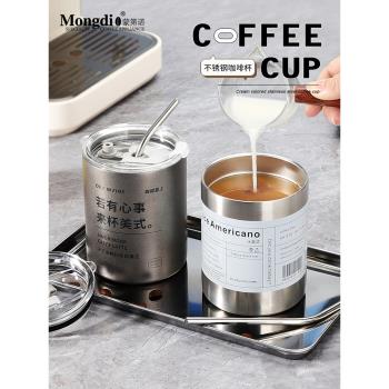 Mongdio不銹鋼咖啡杯便攜水杯冰美式杯子拿鐵杯外帶隨行杯吸管杯