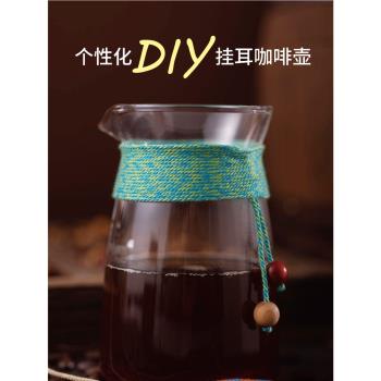 創意送禮盒高硼矽玻璃手沖掛耳咖啡專用杯時尚精緻手沖咖啡專用