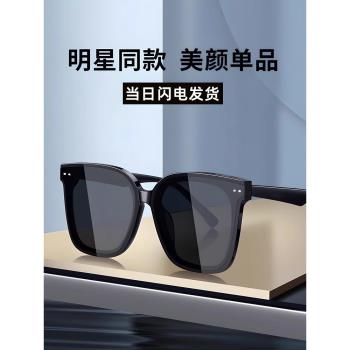 GM墨鏡女款2025新款高階感顯臉小太陽鏡防曬防紫外線大臉顯瘦眼鏡