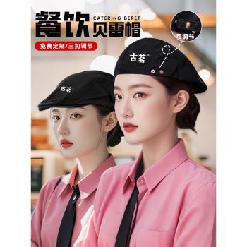餐飲工作帽防掉發服務員專用餐廳貝雷帽奶茶烘焙店前進帽廚師帽子