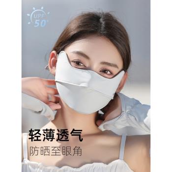 雙層冰絲防曬口罩女防紫外線防曬面罩護眼角遮陽透氣夏天立體大碼