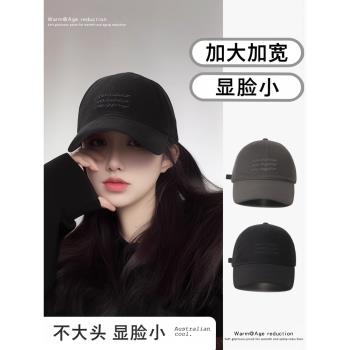 棒球帽女2025新款復古水洗磨毛防曬鴨舌帽韓版百搭大頭圍帽子女潮