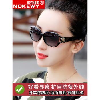 偏光太陽鏡女2025新款日夜兩用防紫外線開車專用眼鏡變色大臉墨鏡