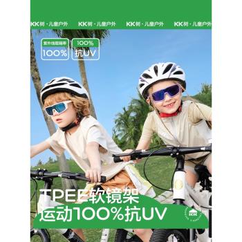 KK樹兒童墨鏡男童偏光騎行太陽鏡寶寶眼鏡女童護目防紫外線時尚潮