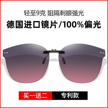 2025新款貓眼夾片式墨鏡女近視眼鏡開車高畫質偏光太陽鏡片防紫外線