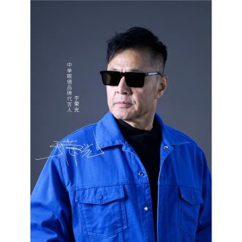 中單許亞軍於榮光同款墨鏡高階感大臉男士開車專用太陽鏡駕駛眼鏡