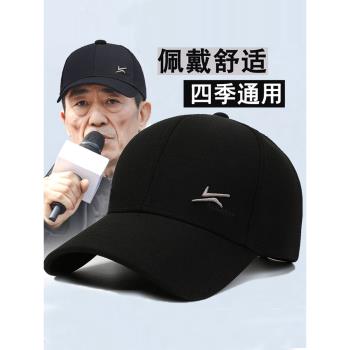 中老年人帽子男春秋棒球帽老人爸爸爺爺太陽鴨舌帽遮陽帽防曬夏季