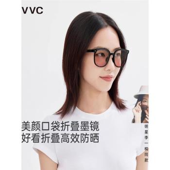 VVC太陽鏡女款可折疊防曬墨鏡男戶外防紫外線開車遮陽護目眼鏡