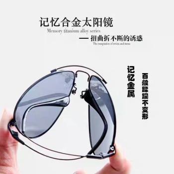新款記憶框飛行偏光太陽鏡男士戶外駕駛變色墨鏡釣魚蛤蟆眼鏡