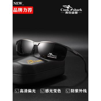 庫克鯊魚2025新款偏光墨鏡男士開車駕駛變色眼鏡釣魚太陽鏡高階感