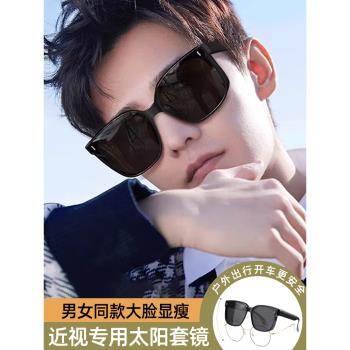 套鏡偏光太陽鏡男女可套近視眼鏡一鏡二用開車潮墨鏡夾片夏季防曬