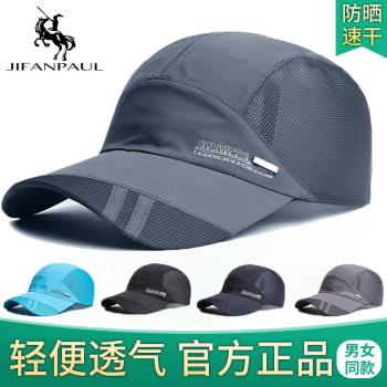 棒球帽男士夏季2025新款透氣速幹太陽帽子釣魚防曬帽遮陽帽鴨舌帽