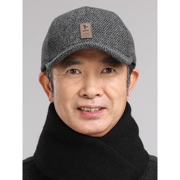 中老年人帽子男春秋保暖老人護耳鴨舌帽老頭爸爸爺爺加絨棒球帽