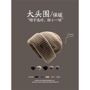 GULESWYCAP冬季大頭圍毛線帽子女羊毛混紡保暖百搭寬松針織冷帽男