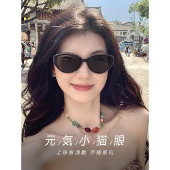 美式復古貓眼墨鏡女款2025新款高階感窄框眼鏡方圓臉太陽鏡女顯瘦
