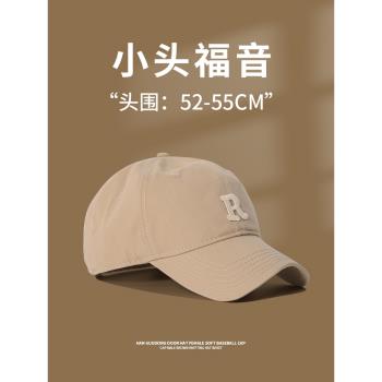 小頭圍帽子女夏季小碼防曬帽2024新款鴨舌帽情侶小號xs52棒球帽男