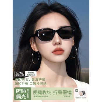 可折疊墨鏡女2025新款防紫外線復古貓眼太陽鏡顯臉小開車防曬眼鏡