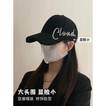 黑色硬頂鴨舌帽女夏季字母大頭圍帽子棒球帽遮陽韓版帽子男潮刺繡