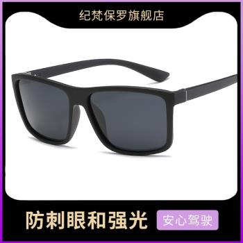 2025新款偏光太陽鏡男士眼鏡潮墨鏡開車駕駛海邊眼睛防紫外線強光