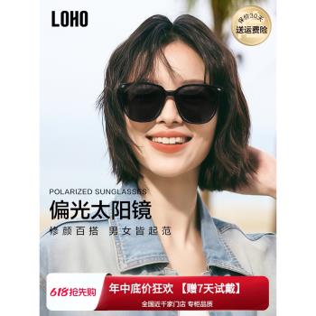 LOHO偏光太陽鏡眼鏡高階感墨鏡女款2025新款防曬gm男款顯臉小近視