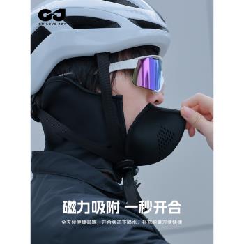 golovejoy騎行保暖面罩冬季男女防寒防風護全臉滑雪騎車磁吸口罩