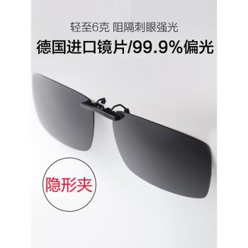 超貼合高畫質偏光墨鏡夾片男女釣魚防紫外線近視太陽鏡開車駕駛眼鏡