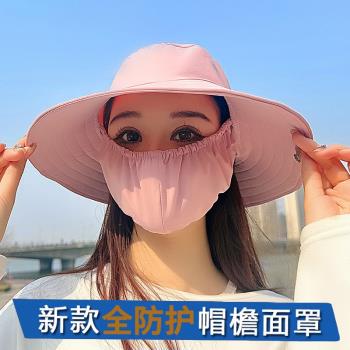 2025新款遮陽帽女防紫外線遮太陽帽子口罩一體夏季採茶騎車防曬帽