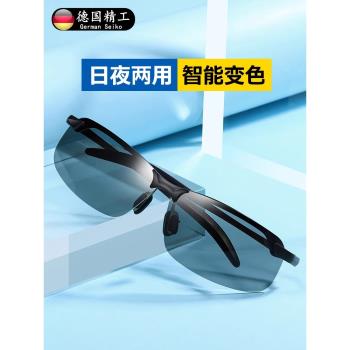 德國偏光夜視鏡變色太陽鏡男駕駛鏡釣魚墨鏡日夜兩用開車專用眼鏡