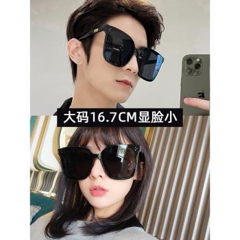 大碼16.7CM超大框太陽鏡女高級感時尚方形墨鏡男防紫外線適合大臉