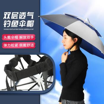 下地幹農活防曬帽子女頭戴傘帽大號折疊釣魚採茶斗笠傘帽防曬雨傘